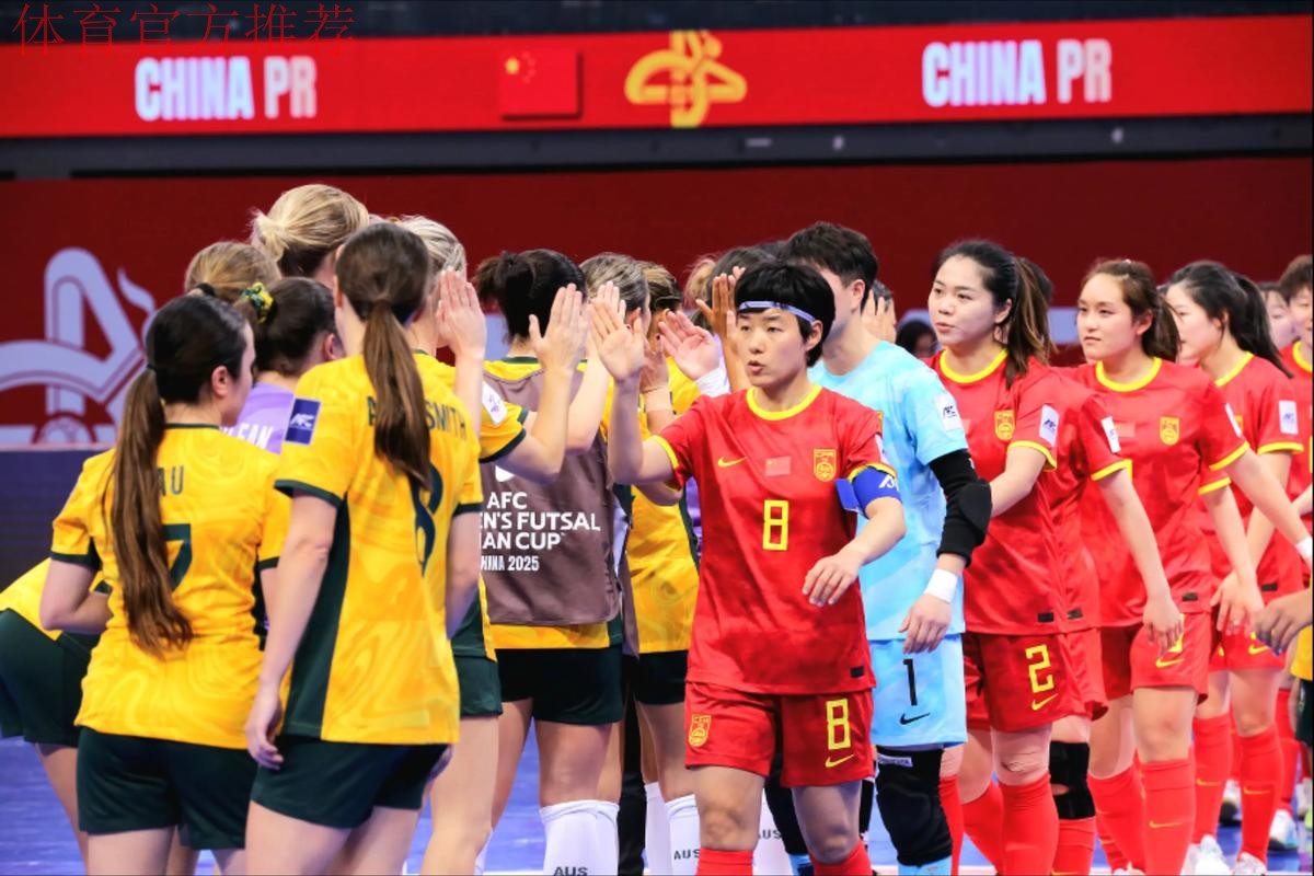 “运动医学亚洲杯”将首次在中国举办 “运动医学亚洲杯”将首次在中国举办