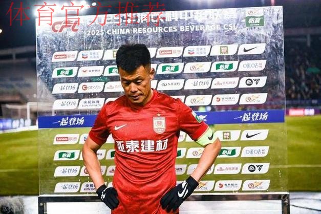 2019中甲联赛第十七轮:谭龙绝杀亚泰力克贵州 呼和浩特豪取六连胜 2019中甲联赛第十七轮:谭龙绝杀亚泰力克贵州 呼和浩特豪取六连胜